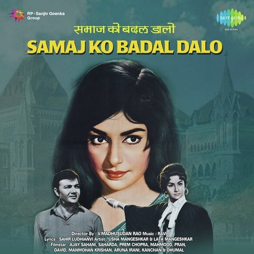 Samaj Ko Badal Dalo Mohammed Rafi MP3 Download